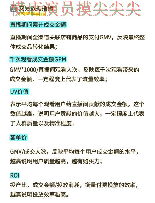 趋势解读世界杯竞猜入口:从数据分析到直播观看全流程解析 - 世界杯直播 趋势解读世界杯竞猜入口:从数据分析到直播观看全流程解析 - 世界杯直播